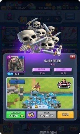 皇室战争官方版app大全