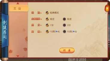 圣盛海南麻将手机版大全