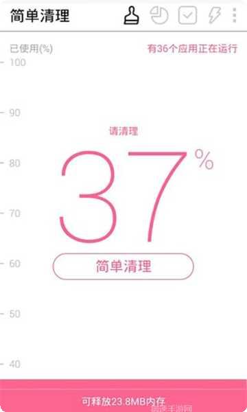 超级手电筒亮度调节