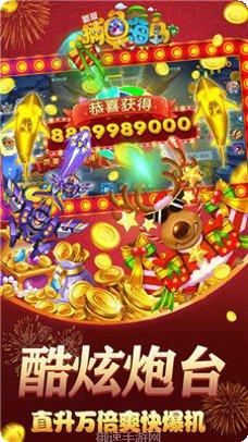 新清风互娱手机免费全部版本