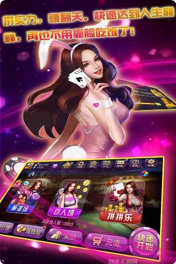 蓝胜棋牌app手机版合集