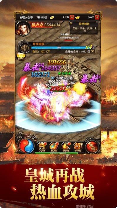 抖音蓝月至尊版手机版官网大全