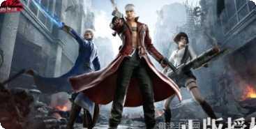 鬼泣巅峰之战安卓版大全