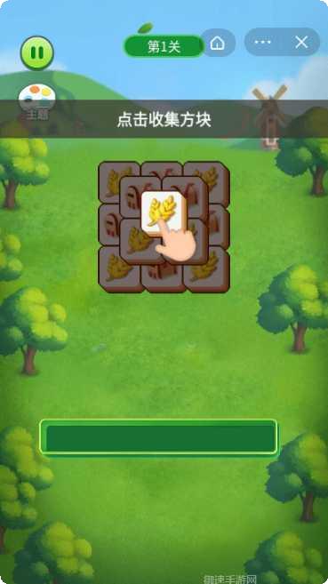 动物爱消除游戏手机游戏所有版本下载