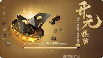 快乐799手机免费全部版本