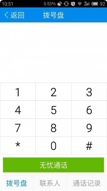 365秒淘购物优惠