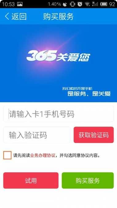 365秒淘好物推荐