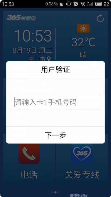 365秒淘每日特惠