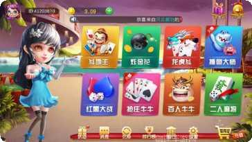 欢乐掌心麻将所有版app官方版