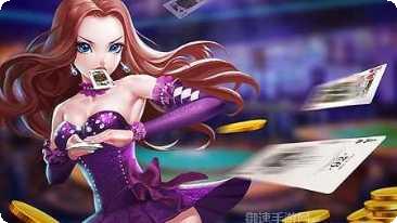 渝富桥娱乐游戏安卓所有版