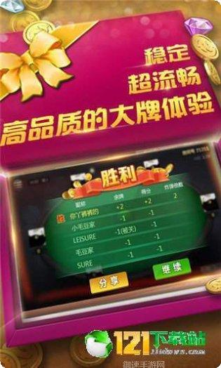 凤凰城棋牌app最新版集合