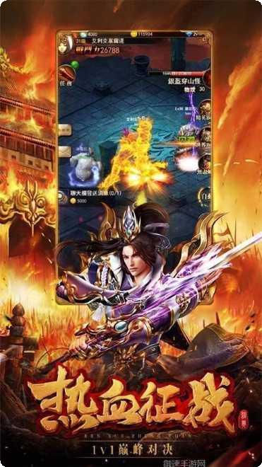 开天传世app手机版合集