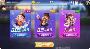 大享棋牌所有版2025安卓版