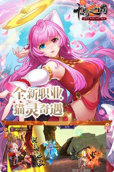 千岛之国冒险攻略