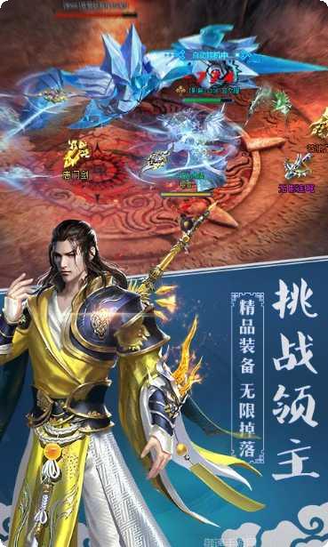 唐门六道BT送百万元宝兑换码