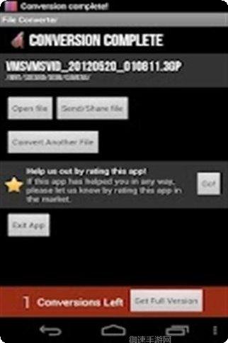 文件转换器软件推荐