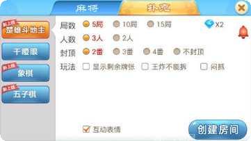 楚雄棋牌游戏规则