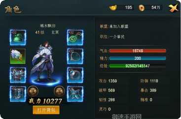 暮影战神黄金版下载