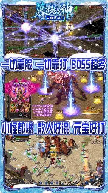 暮影战神黄金版攻略