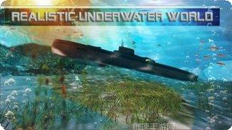 潜艇模拟器3D最新版本