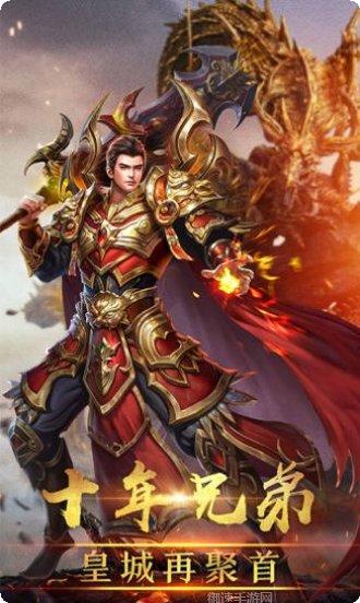 冰原传奇装备获取