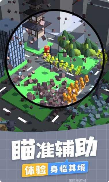 城市猎人狙击游戏攻略