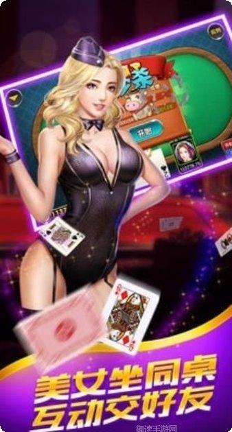 多游棋牌最新版本