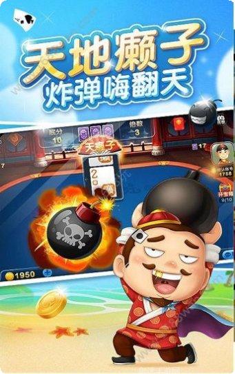 多游棋牌好友对战