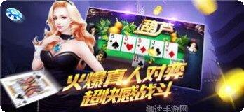 嗨底捞棋牌下载