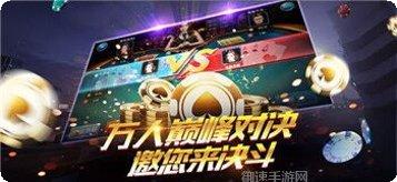 嗨底捞棋牌攻略