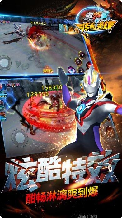 奥特曼传奇英雄999999钻石兑换码