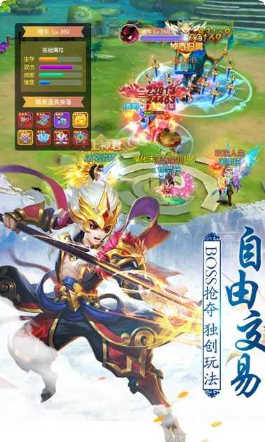 不朽凡人九游版礼包