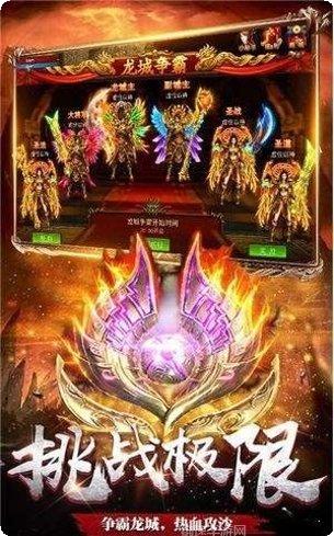 传世连击装备获取方法