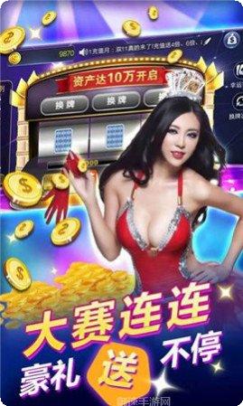 八冠王棋牌下载安装