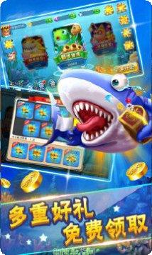 天天扑鱼电玩攻略