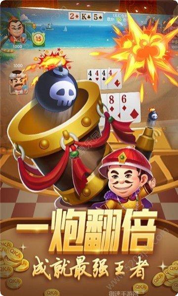 狂龙棋牌游戏下载