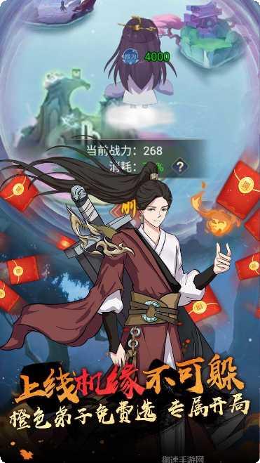 创世神曲BT掌动红包来游戏攻略