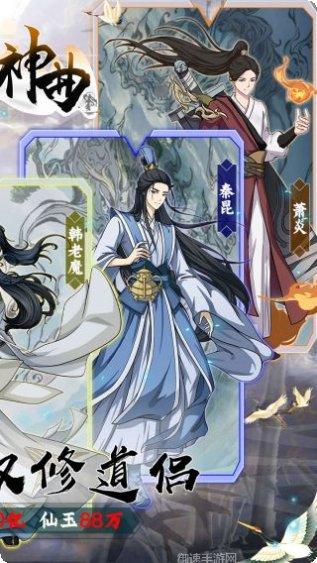 创世神曲BT掌动红包来下载地址