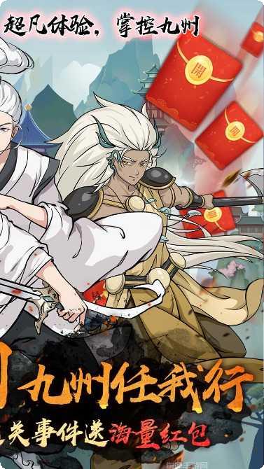 创世神曲BT掌动红包来激活码