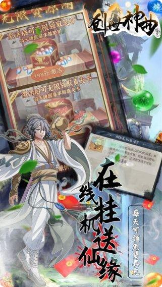 创世神曲BT掌动红包来礼包领取