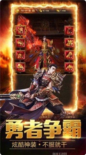 无尽神途礼包码