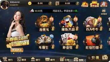 687棋牌游戏下载