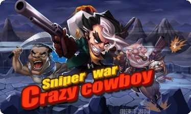 疯狂的篮球射手无限金币