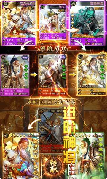 炽姬无双最新版本下载