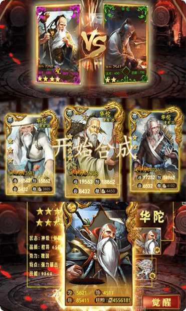 炽姬无双战斗技巧