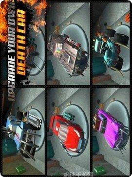 粉碎汽车3D游戏下载
