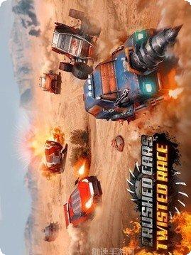 粉碎汽车3D最新版本