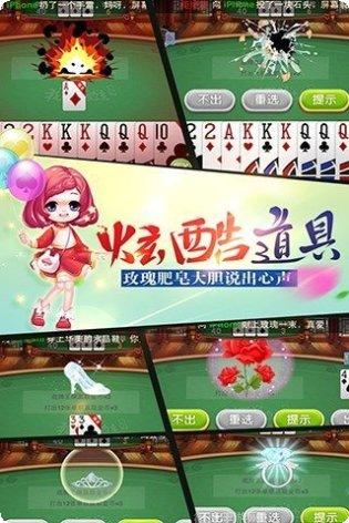 虾游小怡棋牌玩法