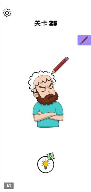 画画的囧囧游戏攻略