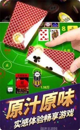 黑红棋牌游戏
